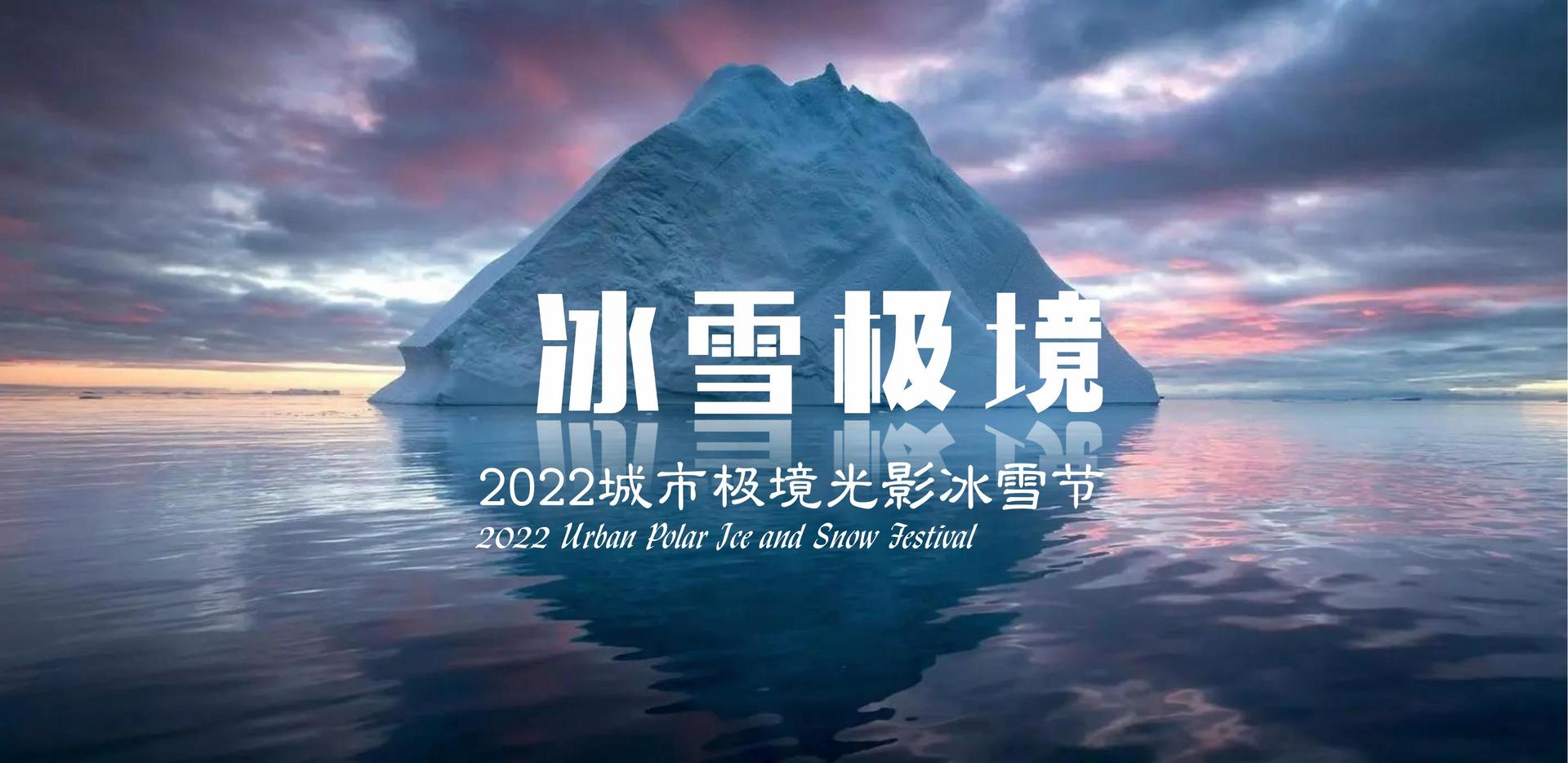 实验戏剧《边界线》